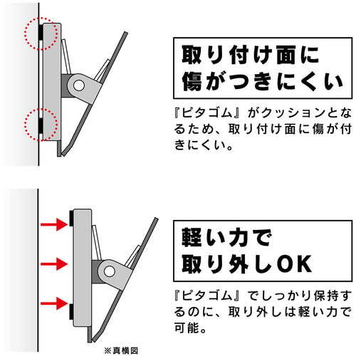 Curl Magnetic Clip (S) MMD-30 1 piece