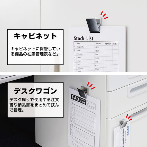 Curl Magnetic Clip (S) MMD-30 1 piece