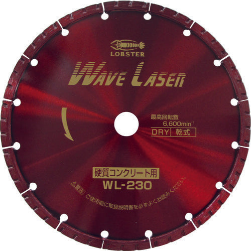 エビ　ダイヤモンドカッター　ウェーブレーザー（乾式）　２３０ｍｍ　WL230　1 枚