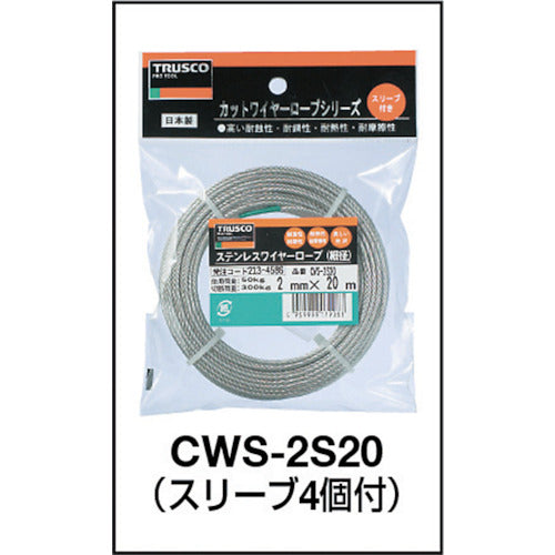 ＴＲＵＳＣＯ　ステンレスワイヤロープ　Φ２．０ｍｍＸ１０ｍ　CWS-2S10　1 巻