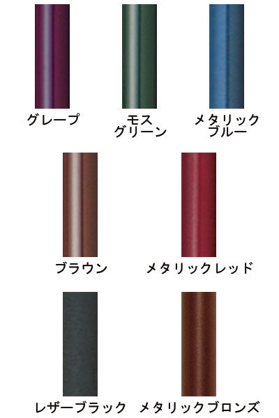 German-made rehabilitation walking stick OS / OS-1 Grape 1 piece