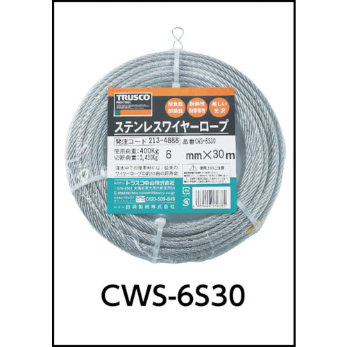 TRUSCO Stainless Steel Wire Rope Φ3.0mm x 10m CWS-3S10 1 roll