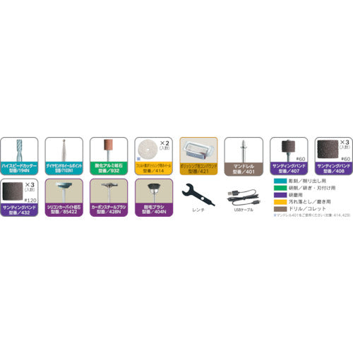 Dremel Cordless Mini Router LITE 1 unit