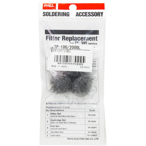 굿 교체 스틸 울 3개들이 TP100UL 1 PK