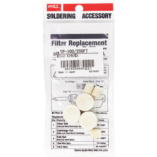 굿 교체 펠트 크고 작은 각 3 개들이 TP100FT 1 PK