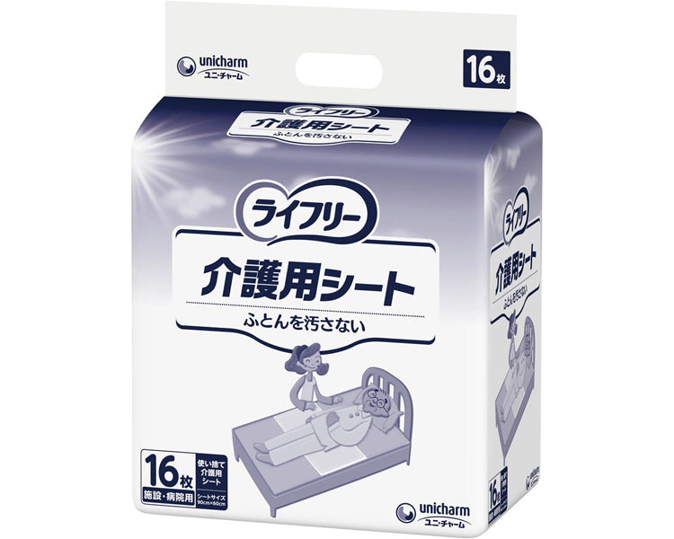 Gライフリー介護用シート / 51402　16枚　1 ケース(4袋入)