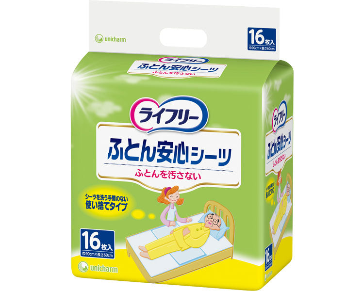 라이프리 이불 안심 시트 / 50231 16장입 1봉