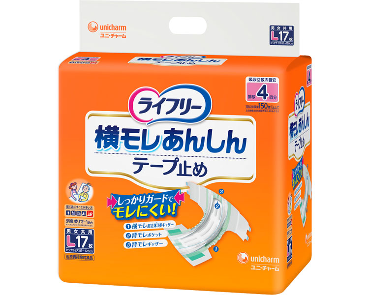 ライフリー　横モレ安心テープ止め　L / 52478→52460　17枚　1 袋