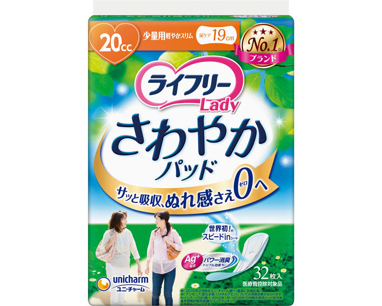 라이프리 상쾌한 패드 소량용 / 50047→52189 32장 1봉