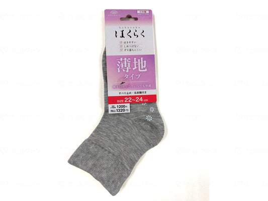 오카모토 부인 이락 무지의 비 ~ 루 콕스 (외용) 라이트 글로 21-25 cm