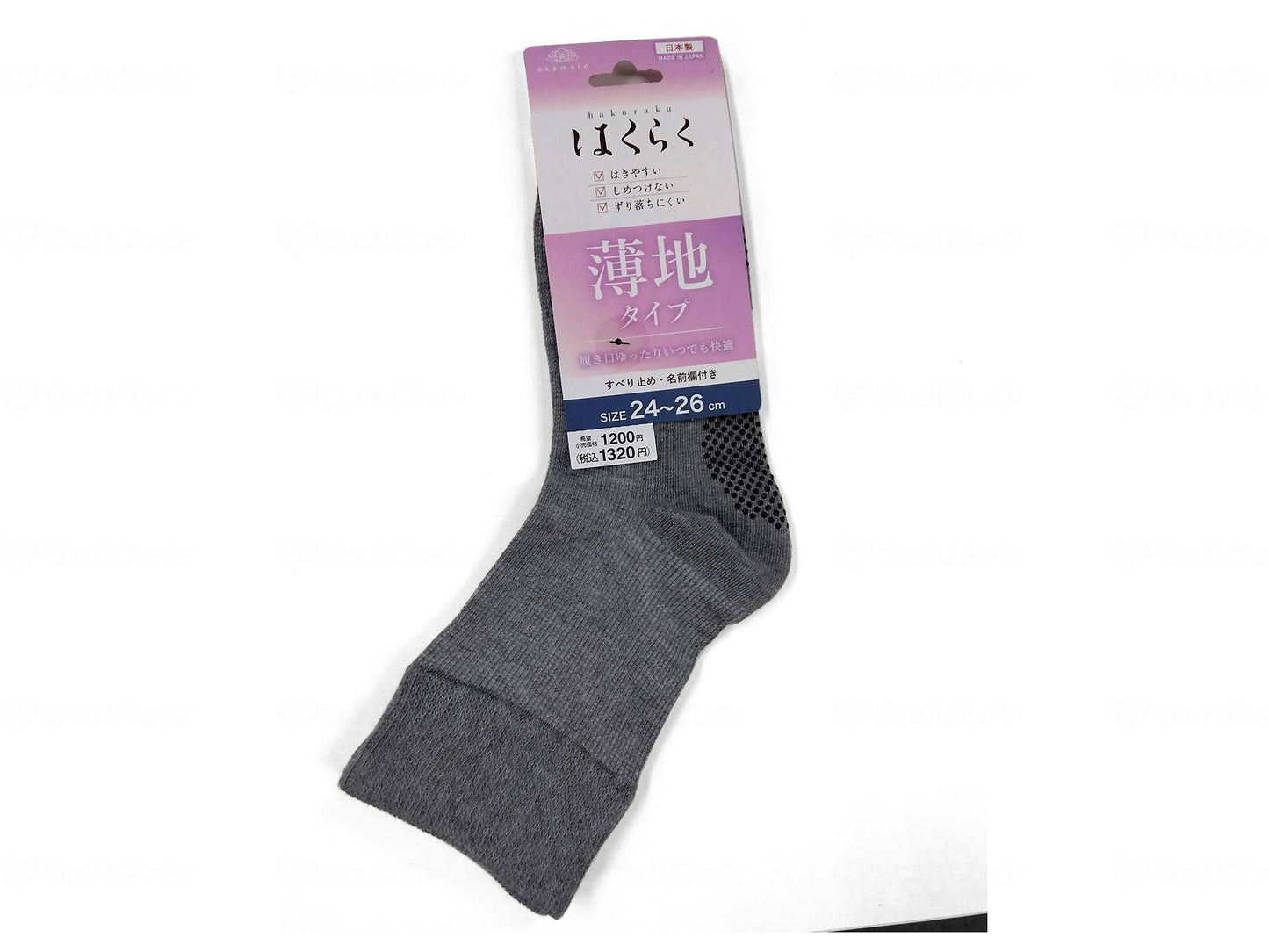 Okamoto Men's Rakuko Mesh Stretch Socks (for outside use) Gray 24-28cm