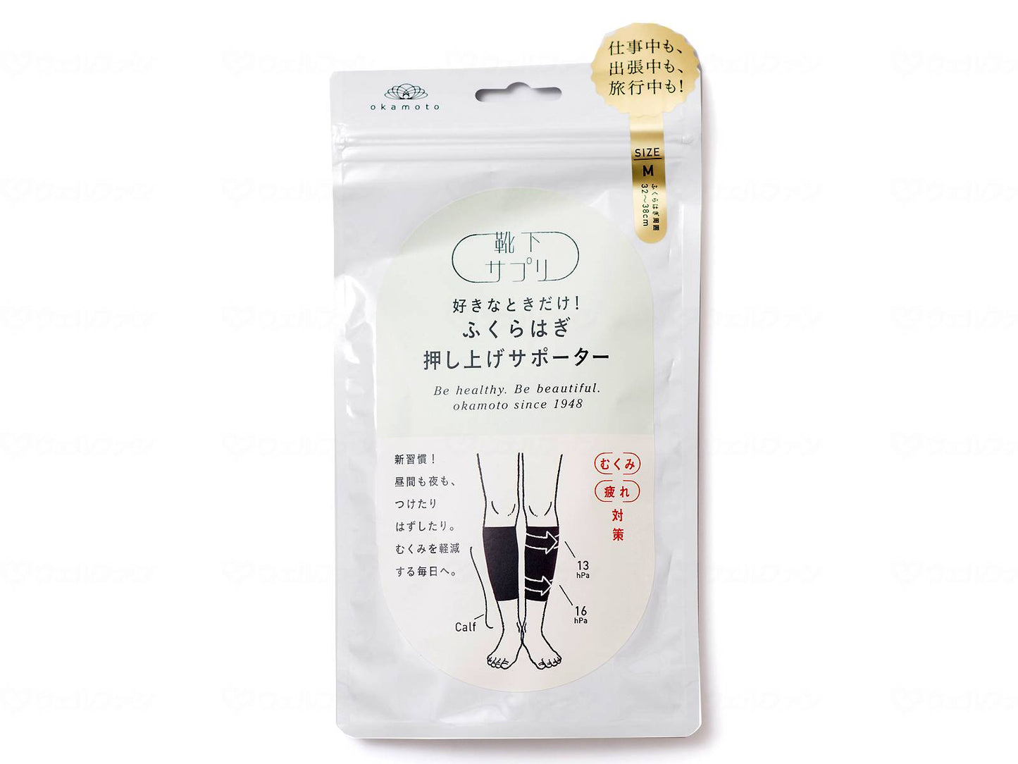 Only when you like Okamoto! Calf push-up supporter Black M