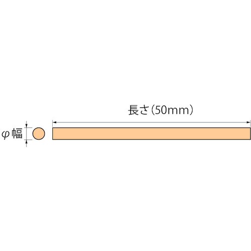 アルゴファイル　ニュースーパーストーン丸棒　φ２．３５×５０　NSVD23A　1 本