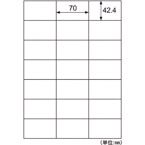 Hisago FSC certified A4 tag stickers, 21 sheets, FSCGB983, 1 PK