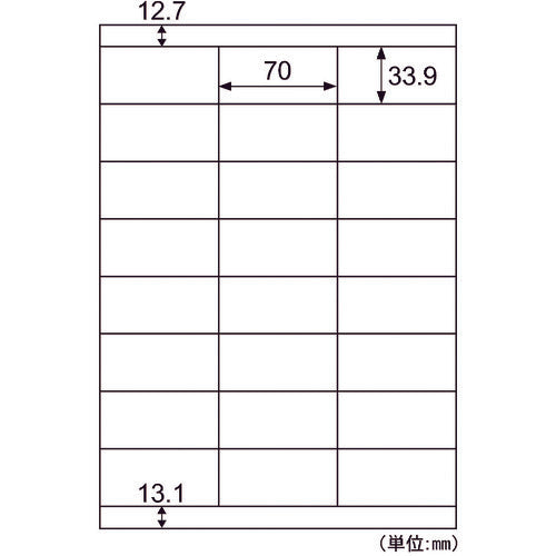 Hisago FSC certified A4 tag seal, 24 pages, top and bottom margins, FSCOP883, 1 PK