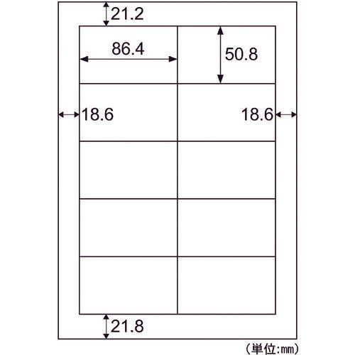Hisago FSC certified A4 tag stickers, 10 sheets, four-sided margin, FSCOP888, 1 PK