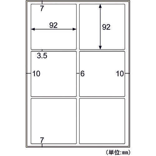 ヒサゴ　屋外用ラベル　粗い面対応　Ａ４　６面　余白あり　KLPB700S　1 PK