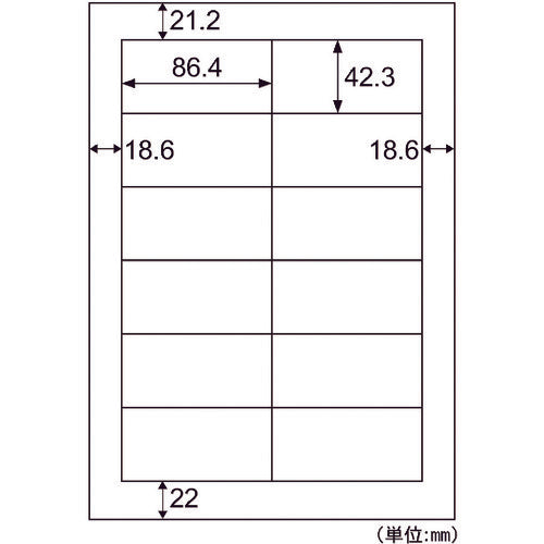 Hisago FSC certified A4 tag stickers, 12 pages, four-sided margins, FSCOP881, 1 PK