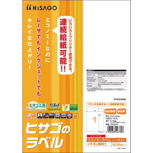 Hisago Economy Label Uncut ELM001 1 PK