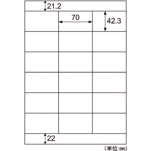 ヒサゴ　ＦＳＣ認証　Ａ４タックシール　１８面　上下余白　FSCGB907　1 PK
