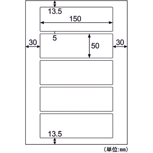 ヒサゴ　屋外用ラベル　Ａ４　５面　KLP702S　1 PK