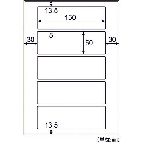 Hisago Outdoor Label, Oil-resistant, A4, 5-sided, KLPA702S, 1 PK