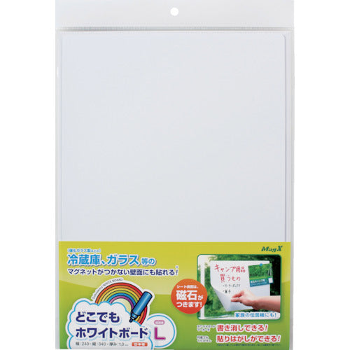 Mag-X Anywhere Whiteboard Sheet L MKS-B4L 1 sheet