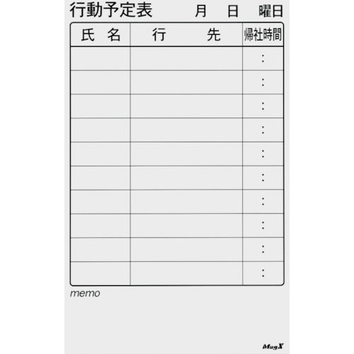 Mag-X Magnetic Schedule Board Sheet Action Small MSVP-3760KJ 1 Sheet