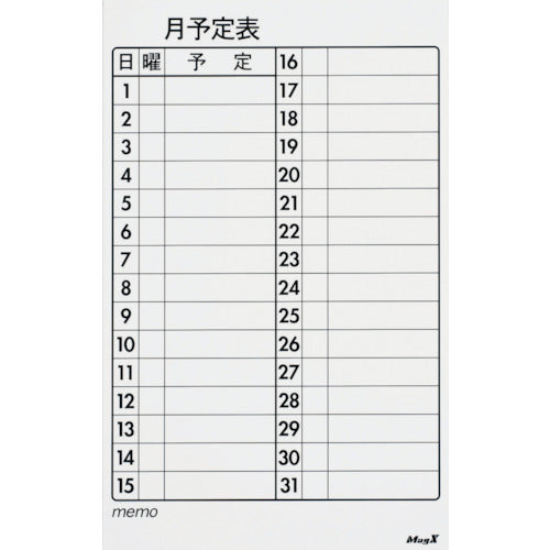 Mag-X Magnetic Schedule Board Sheet Monthly Small MSVP-3760M 1 Sheet