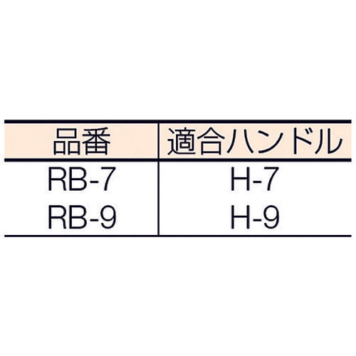 大塚　ウーローラー９Ｂ　1403100009　1 本