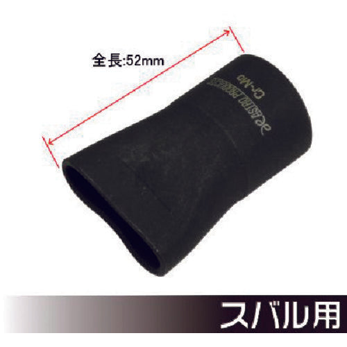 Astro Products Quick-Twist Socket for Pant Jacks, for Subaru, 2002000023629, 1 pc