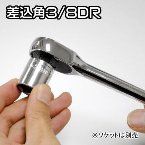 アストロプロダクツ　３／８ＤＲ　ラチェットハンドル　３６Ｔ　2002000024626　1 個