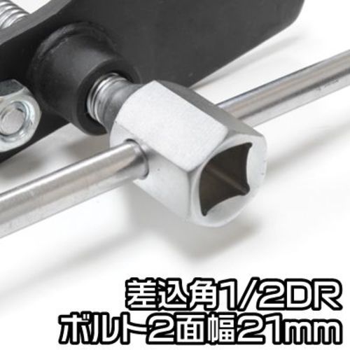 アストロプロダクツ　ディスクブレーキピストンツール　ＤＴ２１１　2007000012116　1 個