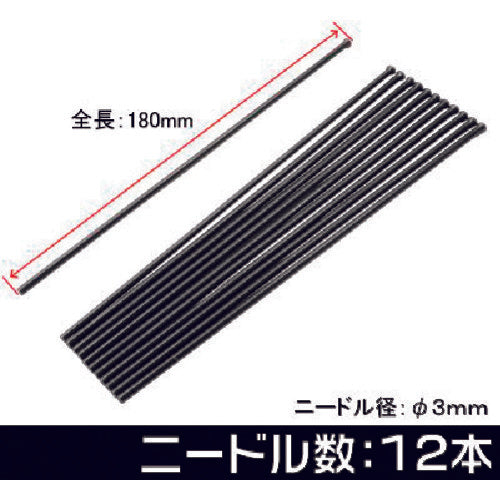 アストロプロダクツ　スペアニードル　アストロプロダクツ０４０９２９用　2026000010618　1 Ｓ