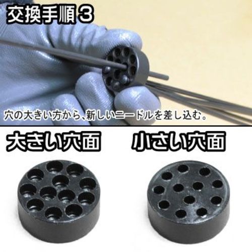 アストロプロダクツ　スペアニードル　アストロプロダクツ０４０９２９用　2026000010618　1 Ｓ