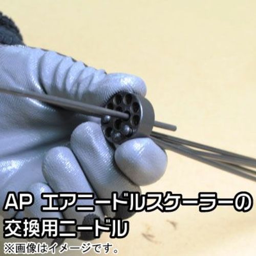 アストロプロダクツ　スペアニードル　アストロプロダクツ０４０９２９用　2026000010618　1 Ｓ