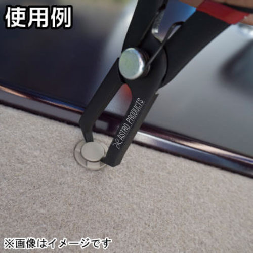 アストロプロダクツ　トリムクリッププライヤー　３０°　2008000008031　1 丁