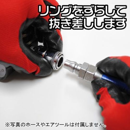 アストロプロダクツ　Ｒ１／４　オネジ　エアソケット　2004000008842　1 個