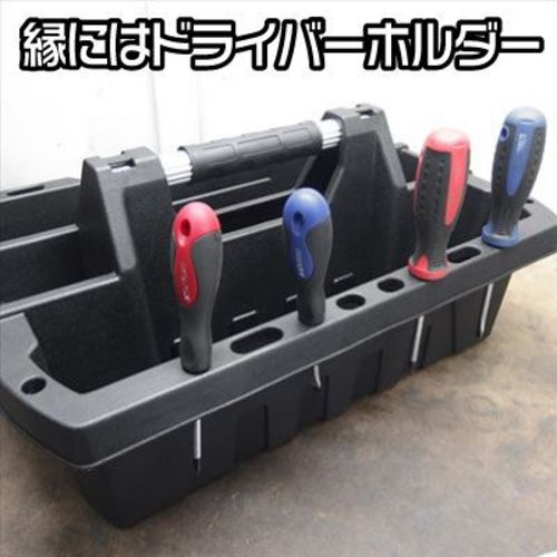 アストロプロダクツ　プラスチックツールトレー　ブラック　ＰＴ６７２　2003000006728　1 個