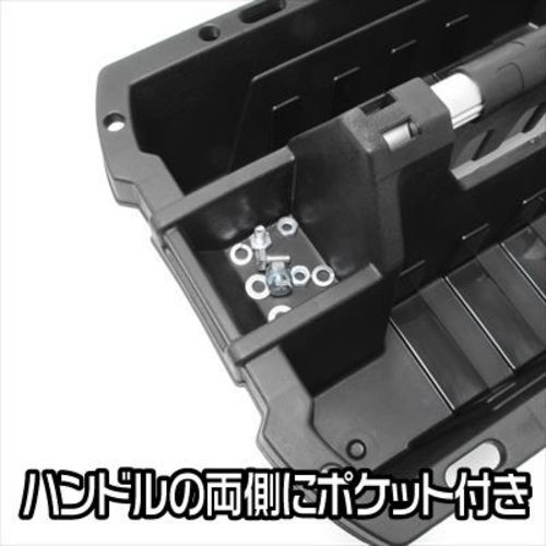 アストロプロダクツ　プラスチックツールトレー　ブラック　ＰＴ６７２　2003000006728　1 個