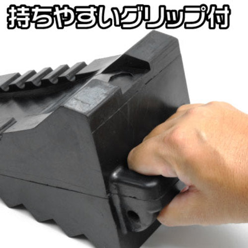 Astro Products Wheel Stopper for 2-ton Vehicles TS310 2007000013106 1 pc