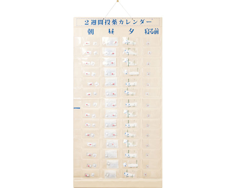 2주간 투약 캘린더(1일 4회용) / 62000503 1장