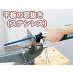 Ｒｉｃｈｉｔ　エアーソー　ITI-45　1 台