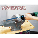 Ｒｉｃｈｉｔ　エアーソー　ITI-45　1 台