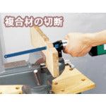 Ｒｉｃｈｉｔ　エアーソー　ITI-45　1 台