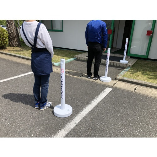 ＣＡＲ−ＢＯＹ　ソーシャルディスタンポール５本セット　ホワイト　SDP-5WH　1 Ｓ