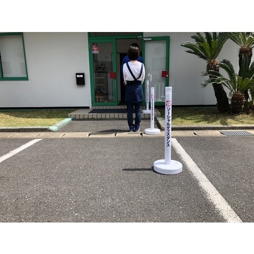 CAR-BOY Social Distance Poles Set of 5 Black SDP-5BK 1 S