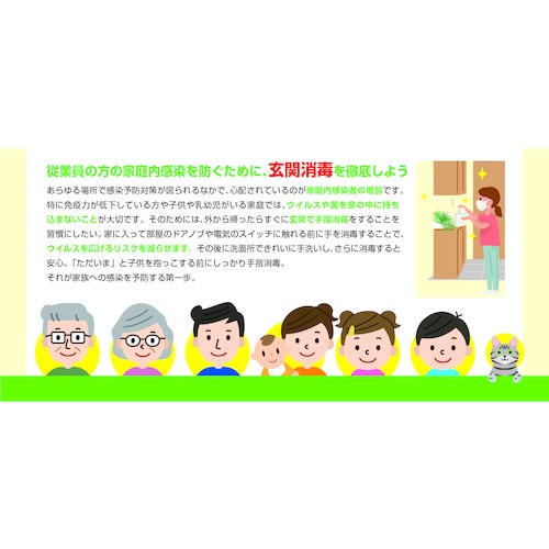 サラヤ　【売切廃番】手指消毒用アルコールジェル“サラヤンジェルＳＨ１　ＣＢ”　42161　1 個