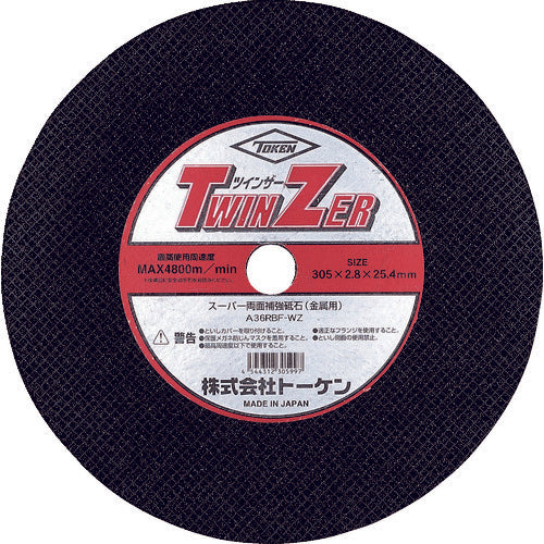 TOKEN Cutting Wheel Twinzer 405 RA-405WZ 10 pieces