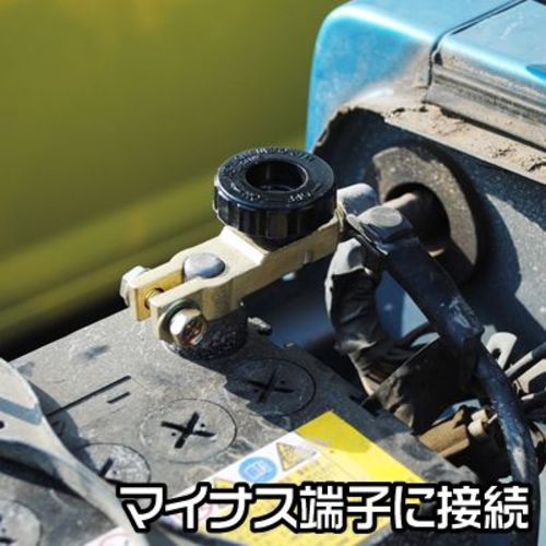 Astro Products Battery Cut Terminal for B Terminal 2007000009581 1 pc